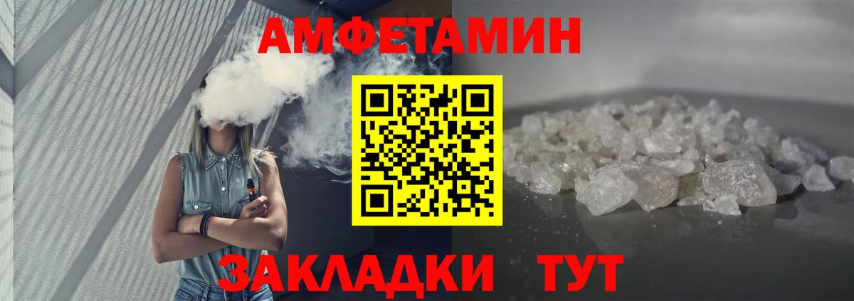 Великий Новгород  mega ссылка  Амфетамин  Вход с VPN  Amphetamine 98% 