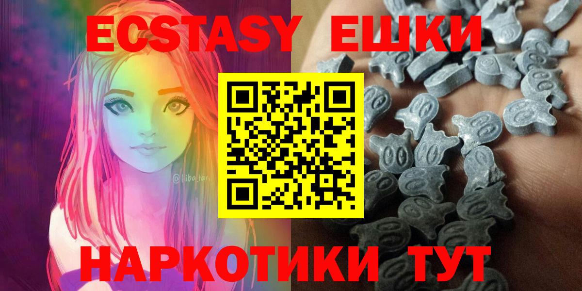Ecstasy XTC Великий Новгород