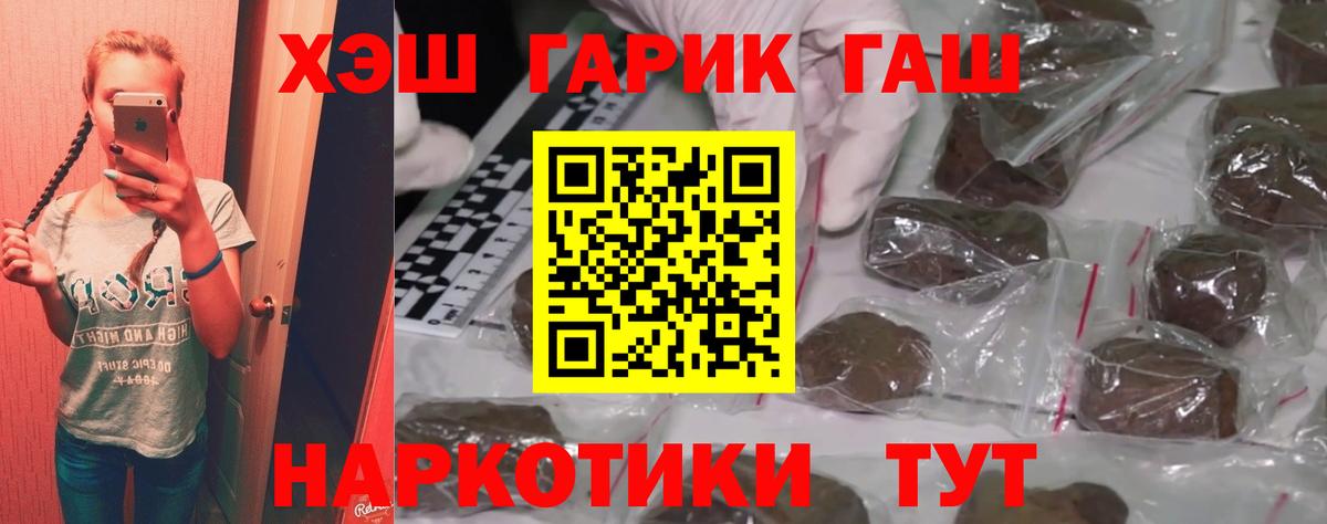 Гашиш AMNESIA HAZE Великий Новгород