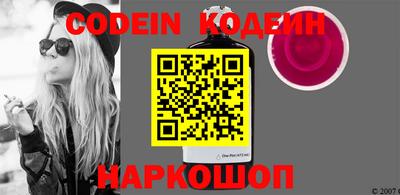 мефедрон Малоярославец