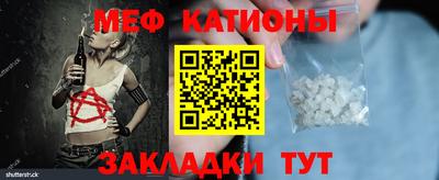 таблы Моздок
