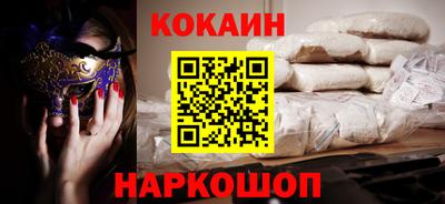 марихуана Мариинск