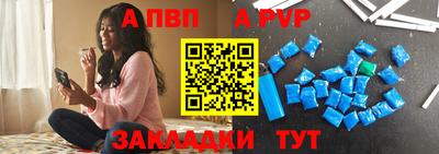 мефедрон Малоярославец
