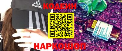 мефедрон Малоярославец