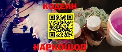 таблы Моздок