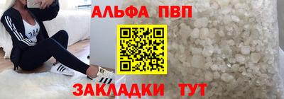 мефедрон Малоярославец