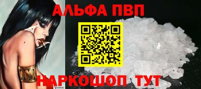мефедрон Малоярославец