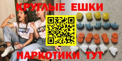 марихуана Мариинск
