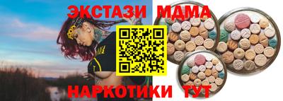 марихуана Мариинск