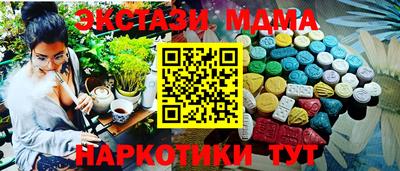 мефедрон Малоярославец