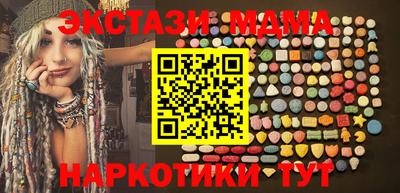 мефедрон Малоярославец