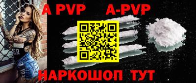 мефедрон Малоярославец