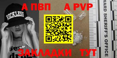 мефедрон Малоярославец