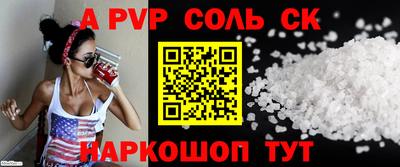мефедрон Малоярославец