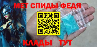 марихуана Мариинск