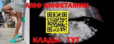 марихуана Мариинск