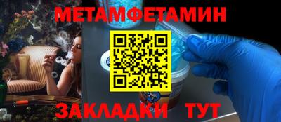 мефедрон Малоярославец