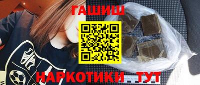 марихуана Мариинск