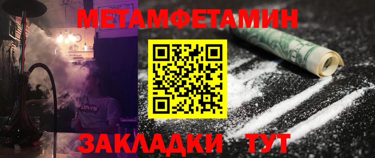 Великий Новгород  Первитин винт  Вход с VPN  Первитин винт 