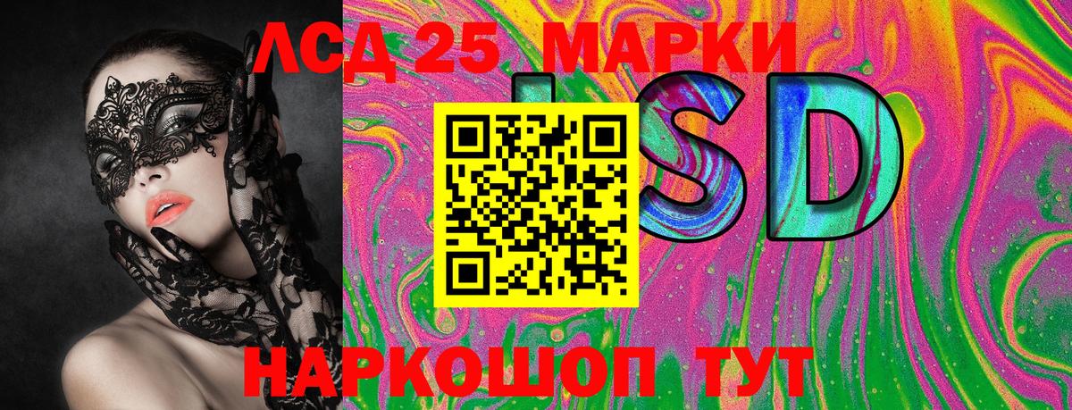 Марки N-bome 1,5мг Великий Новгород