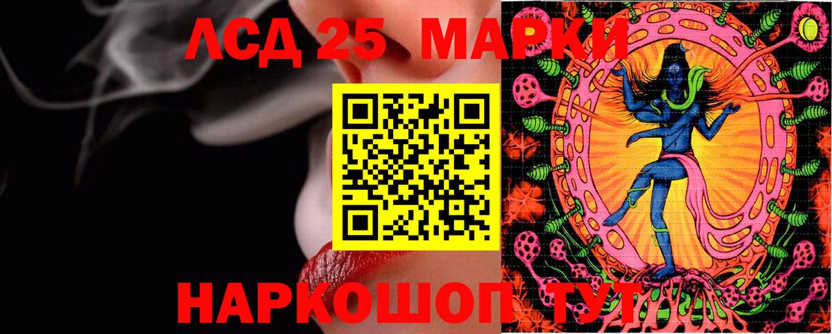 магазин  наркотиков  Вход с VPN  Великий Новгород  Марки N-bome 1500мкг  Марки N-bome 