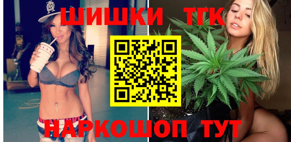 Канабис MAZAR  Конопля Amnesia  Конопля конопля  Вход с VPN  Великий Новгород  Канабис OG Kush 