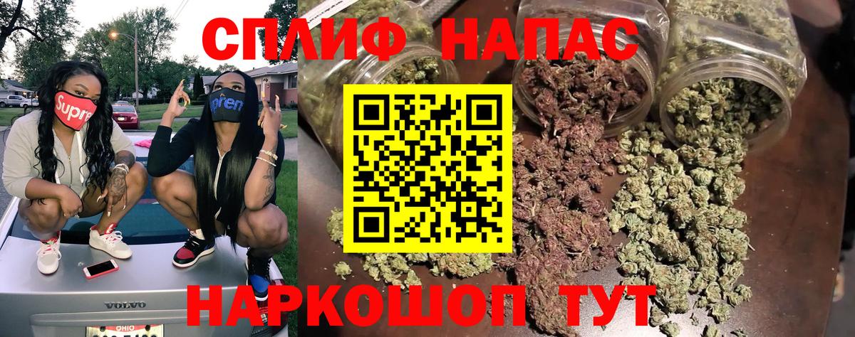 Бошки марихуана семена Великий Новгород